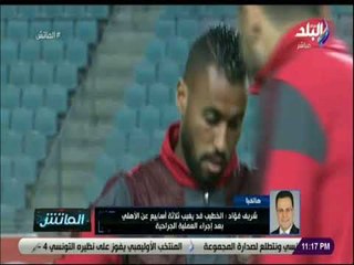 الماتش - تعرف على قرارات مجلس إدارة الأهلى فى اجتماعه اليوم