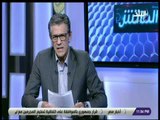 الماتش - زكريا ناصف ليلة حزينة يعيشها جمهور الأهلي بعد خسارته 3/0 أمام الترجي