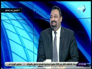 الماتش - مجدي عبد الغني: أحمد مجاهد يستفزني كثيرا فقررت عدم الجلوس معه في اجتماع واحد