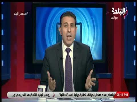 ملعب البلد - إيهاب الكومي يطالب أبو ريدة بحسم عدد من الملفات داخل اتحاد الكرة