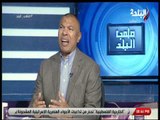 ملعب البلد - أبو طالب العيسوي: منتخب مصر يسير على الطريق الصحيح ..  ولكنه يعاني من أمور دفاعية