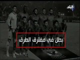 الماتش - بطل في مفترق الطرق..تأهل الأهلي إلى أبطال أفريقيا 12 مرة