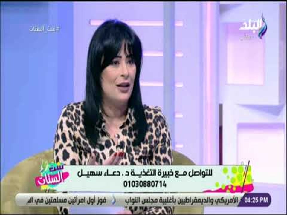 ست الستات - دكتورة دعاء سهيل :  حالة مريض السمنة هي العامل الاساسي في تحديد نوع العلاج