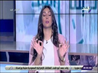 صباح البلد -  داليا ايمن: مطابقة المواصفات القياسية بالمشروع القومى للطرق ساعد علي خفض حوادث الطرق