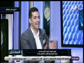 الماتش - تيتو جارسيا: أثق في براءة أجيري من تهمة التلاعب في النتائج بالدوري الأسباني