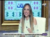 3 ستات - سالى حماد تحكي عن موقف ايجابي تعرضت له على السوشيال ميديا
