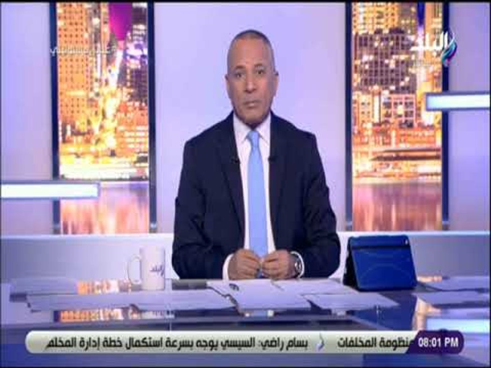 على مسئوليتى - أحمد موسى: محمد أبو العينين ثاني مصري يحصل على جائزة «نوبل المتوسطي» بعد نجيب محفوظ