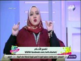 ست الستات - مفسرة الأحلام رانيا شارود تكشف تفسير رؤية المتوفي في المنام