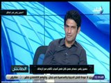 الماتش - حسين ياسر نادم على قرار الرحيل من الزمالك
