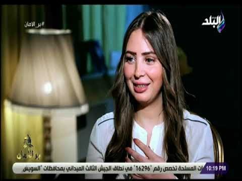 بر الأمان - بر الامان - لقاء مع الموسيقار حسن فكرى مع جيسي العاصى