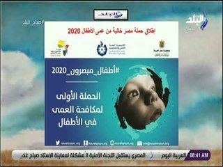 صباح البلد - جولة فى عناوين الصحف العربية والعالمية مع أحمد مجدى- الأثنين 19-11-2018