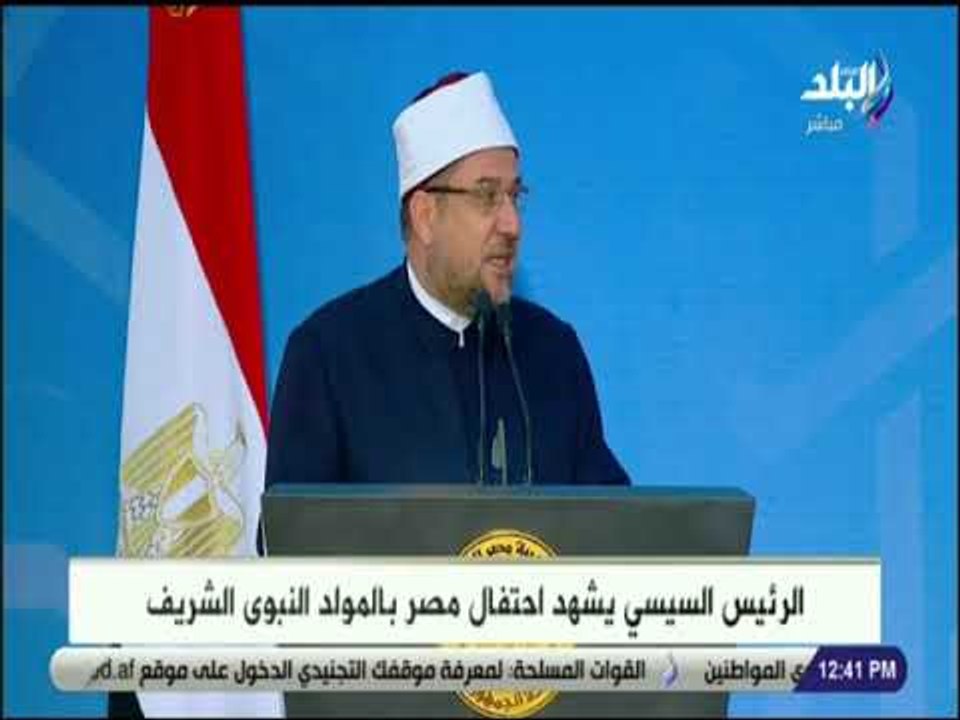 صدى البلد - وزير الأوقاف: 100 مليون جنية خصصت ل...