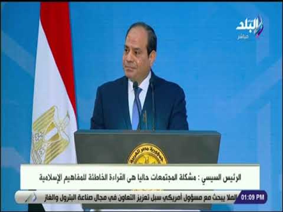 صدى البلد - السيسي لعلماء الأزهر والأوقاف: تصدو...