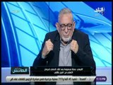 الماتش - القيعي: أطالب الأهلي أن يتخذ إجراء حاسم ويفتح تحقيق في مبارة الترجي الاولي  وسبب وقف أزارو