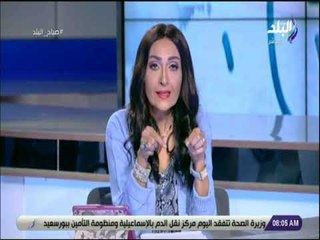 صباح البلد - رشا مجدي : «الروح الرياضية هى عنوان ومقياس لتحضر وتقدم الشعوب»