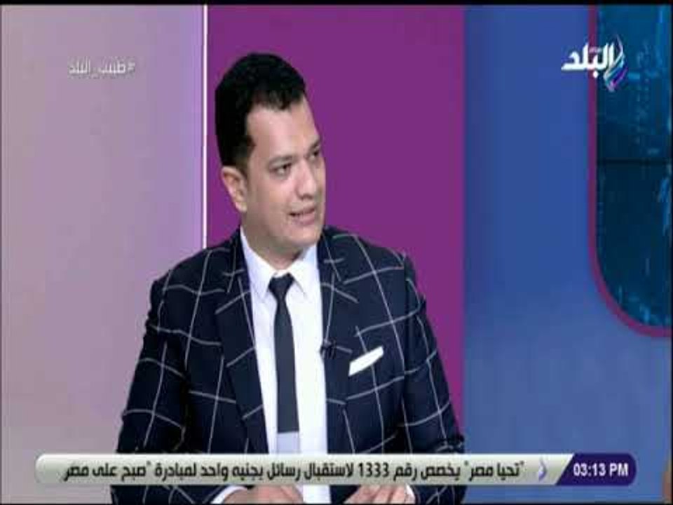 طبيب  البلد - الجديد فى جراحات السمنة ودورها فى التخلص من الوزن الزائد مع الدكتور محمد الفولى