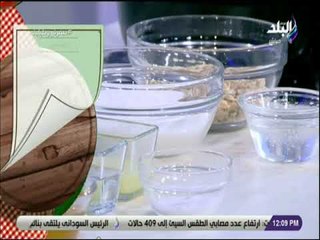 سفرة و طبلية مع الشيف هالة فهمي - مقادير عمل الفولية