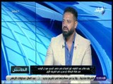 الماتش - وليد صلاح عبد اللطيف: «مرتضى منصور وفر لاعبين في الزمالك على مستوى عال. البدلاء والأساسيين»