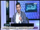 الماتش - هاني حتحوت يكشف سبب خسارة الأهلي أمام الترجي