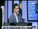 الماتش - لقاء خاص مع الكابتن وليد صلاح عبد اللطيف في الماتش