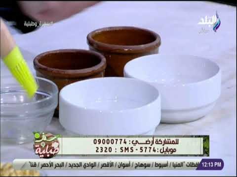 سفرة و طبلية مع الشيف هالة فهمي - من انهاردة مش هتشتري حلاوة المولد مع طريقة عمل الحمصية البيضاء