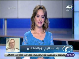 صباح البلد - 13  نوفمبر 2018 الحلقة الكاملة