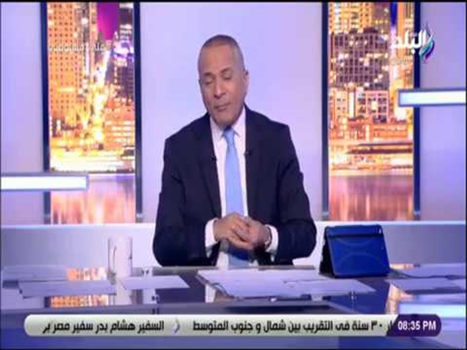 على مسئوليتى - أحمد موسى يكشف عن تفاصيل إلغاء الرسوم الجمركية على السيارات الأوروبية