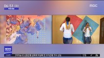 [투데이 영상] 초저예산 '세일러문'…코믹한 패러디