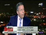 صالة التحرير - برلماني : «قانون مزاولة مهنة الطب سيغطي التأمين الصحي لاطباء الامتياز»