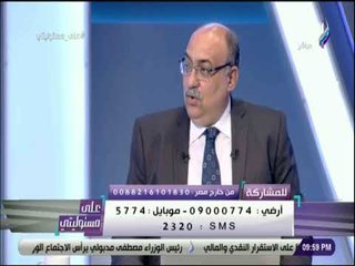 على مسئوليتي - د . عمرو مدكور : مواجهة تسرب الدعم أقوى قرار اتخذه وزير التموين