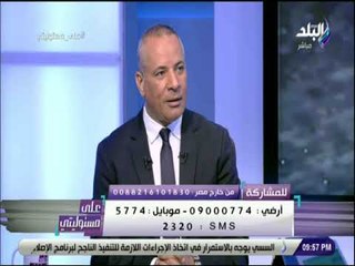 على مسئوليتي - د. عمرو مدكور: وزارة التموين تستهدف وصول الدعم لمستحقيه