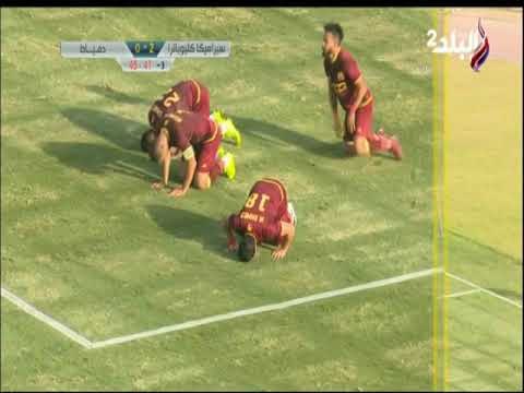 ملعب البلد - محمد أحمد يحرز الهدف الثانى لصالح سيراميكا كليوباترا فى شباك دمياط