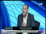 الماتش - بلال: الأهلي يحتاج لاعبين في قلب الدفاع ..ولاعب في نصف الملعب ..ومهاجم صريح