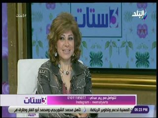 3 ستات  - إزاي تكتشفي فى دقائق الأحجار الكريمة الأصلي .. من المضروبة ؟