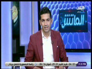 الماتش - هاني حتحوت يكشف خطط اتحاد جدة لضم النقاز .. والزمالك يرفض التفريط في اللاعب