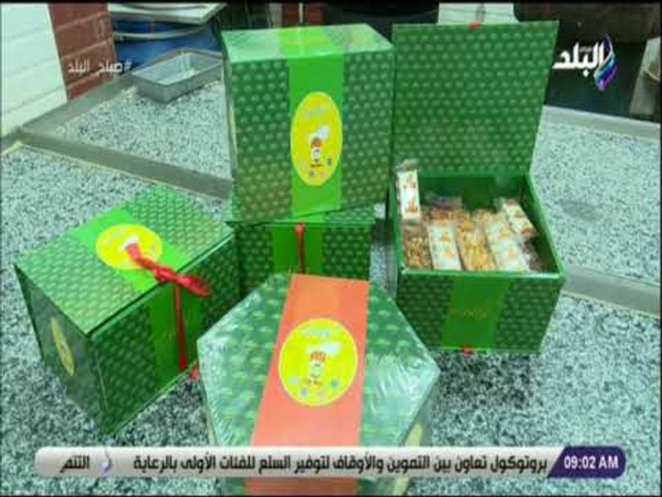 صباح البلد - مدير مصنع حلويات: طنطا أم الحلويات ..وبنستعد لحلاوة المولد قبل الموسم بشهرين