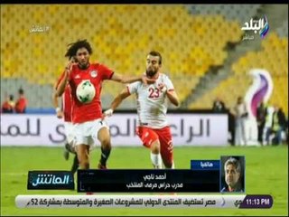 الماتش - أحمد ناجي: الشناوي الحارس الأول لمصر وهناك منافسة قوية مع باقي الحراس