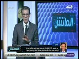 الماتش - نصر أبو الحسن: نادي الإسماعيلي يمتلك إستاد ووزارة الرياضة ليست لها ولاية عليه