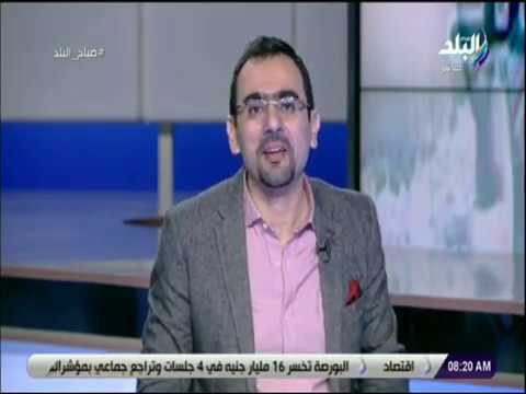 صباح البلد - جولة في الصحافة المحلية والعربية والعالمية