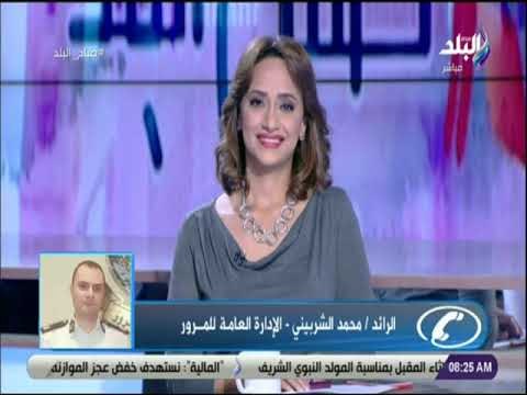 صباح البلد - قبل ماتنزل من البيت.. تعرف على الطرق المزدحمة وبدائلها