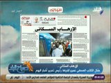 صباح البلد - عمرو الخياط يكتب .. «الإرهاب السكاني»