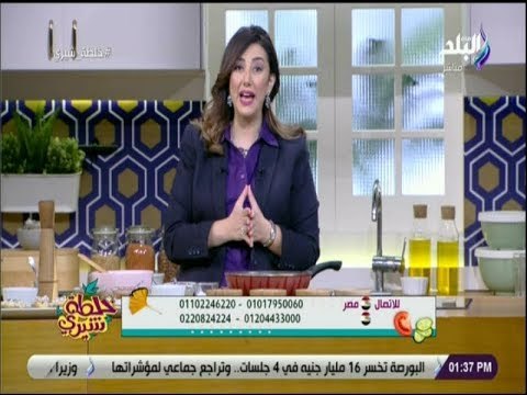 خلطة شيرى - وصفة سهلة لتحضير البطاطس الحارة بزيت الزيتون