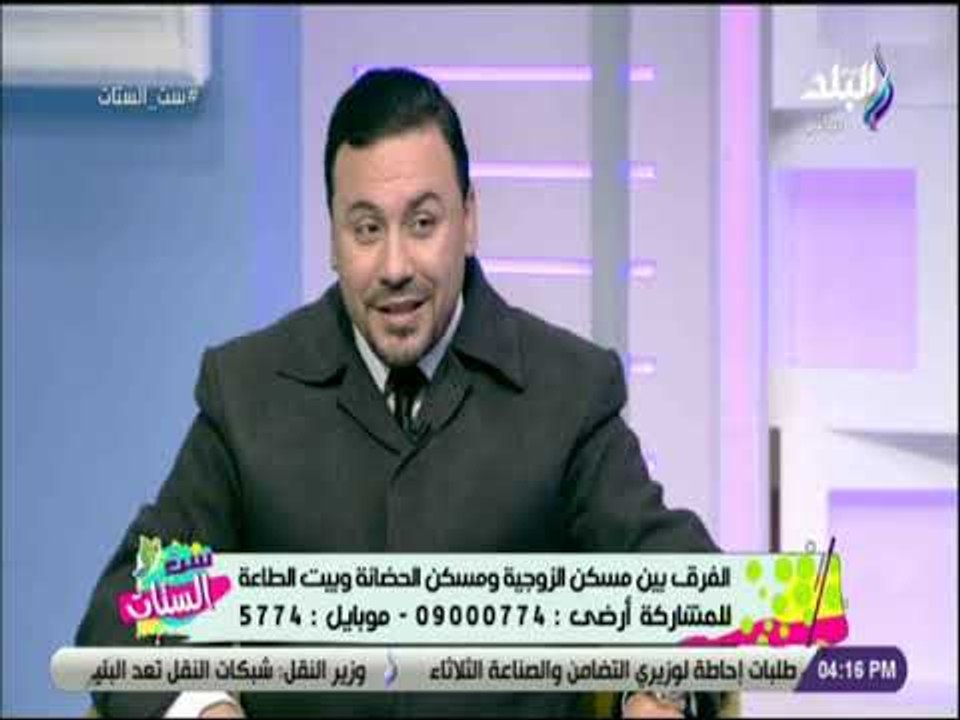ست الستات - قبل ما تطلبى الطلاق.. اعرفي الفرق بين مسكن الزوجية ومسكن الطاعة
