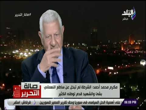 صالة التحرير - مكرم محمد أحمد يشيد بالعلاقة القوية بين الأزهر والكنيسة