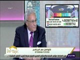 بيوتنا - خبير تقييم معماري: مشروعات محور قناة السويس فرصة عظيمة للشباب ورجال الأعمال