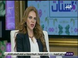 3 ستات - ريهام فاروق تقدم نصيحة للفتيات المقبلين على الزواج: « كفاياكم من موضوع الشهادات»