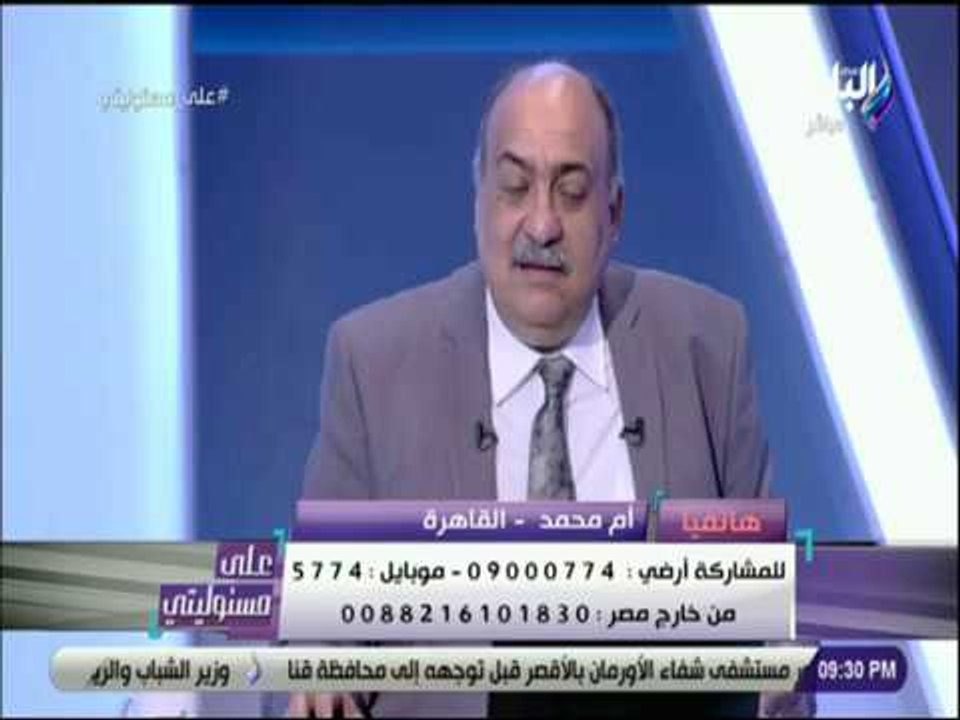 علي مسئوليتي - مستشار وزير التموين يكشف طريقة ا...