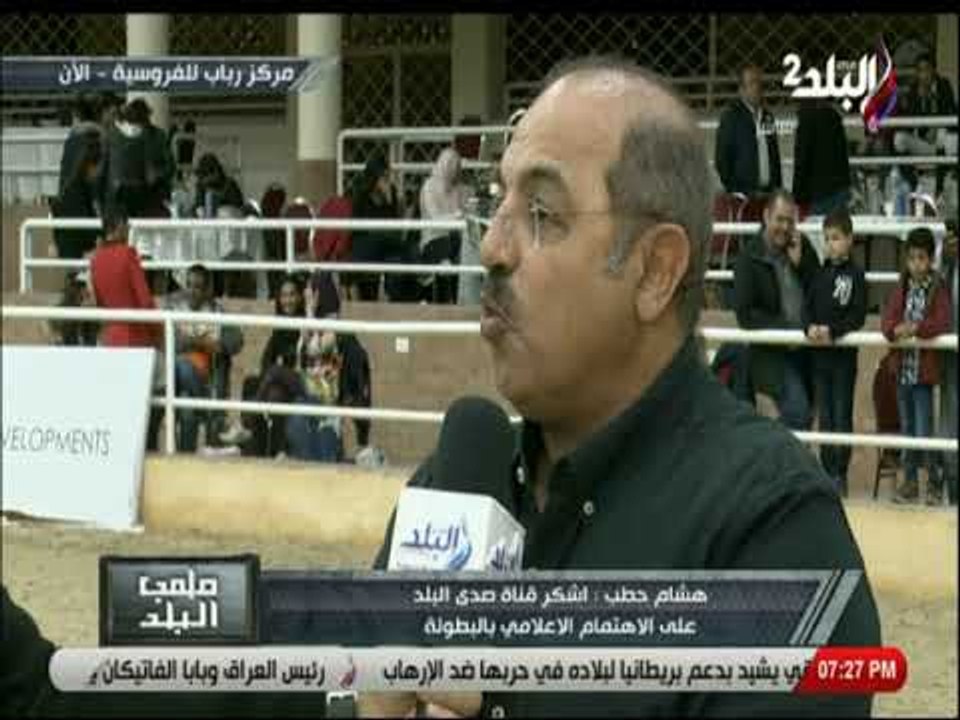 ملعب البلد- هشام حطب يكشف كواليس تنظيم بطولة ال...