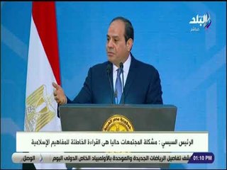 صدى البلد - الرئيس السيسي: «والله بشوف العجب من الناس أثناء إدارة الدولة»