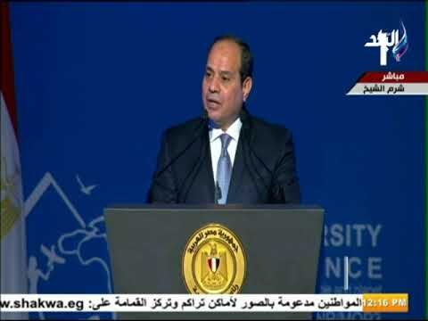 صدى البلد - السيسي: «مصر تولى أهمية خاصة لقيمة التنوع البيولوجى فى التنمية المستدامة»